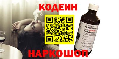 гашишное масло Татарск