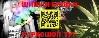 гашишное масло Татарск