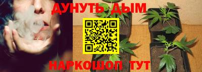 гашишное масло Татарск