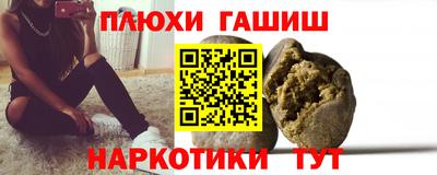 гашишное масло Татарск