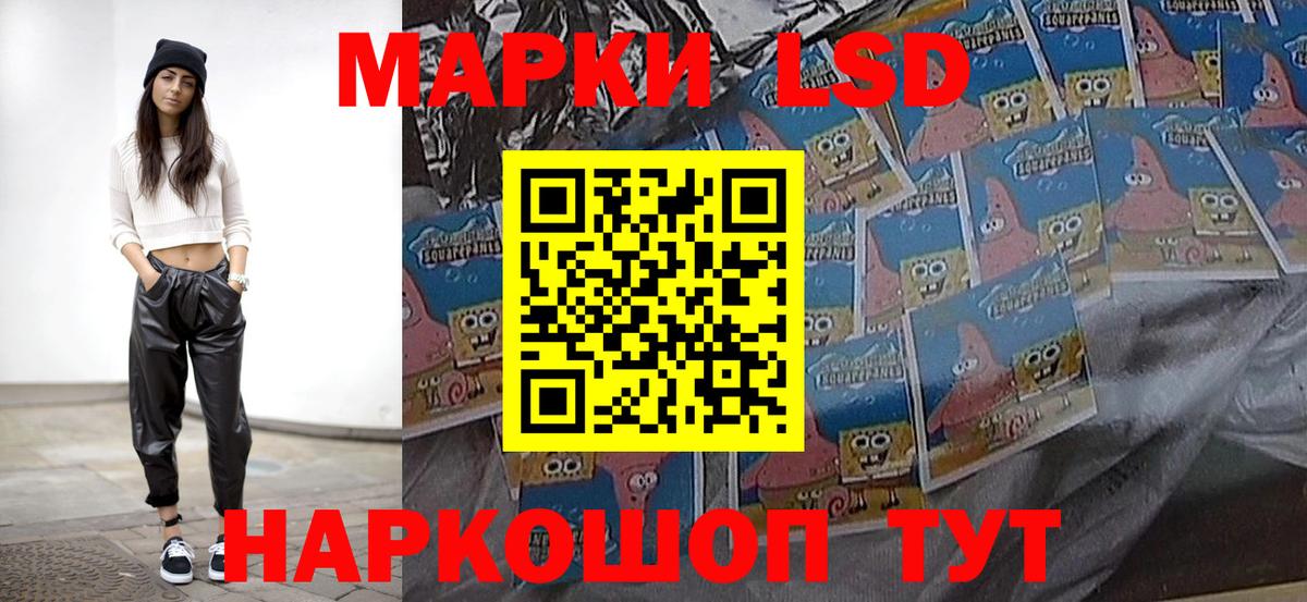 Ахтубинск  Лсд 25 экстази кислота  Вход с VPN  Лсд 25 экстази ecstasy 