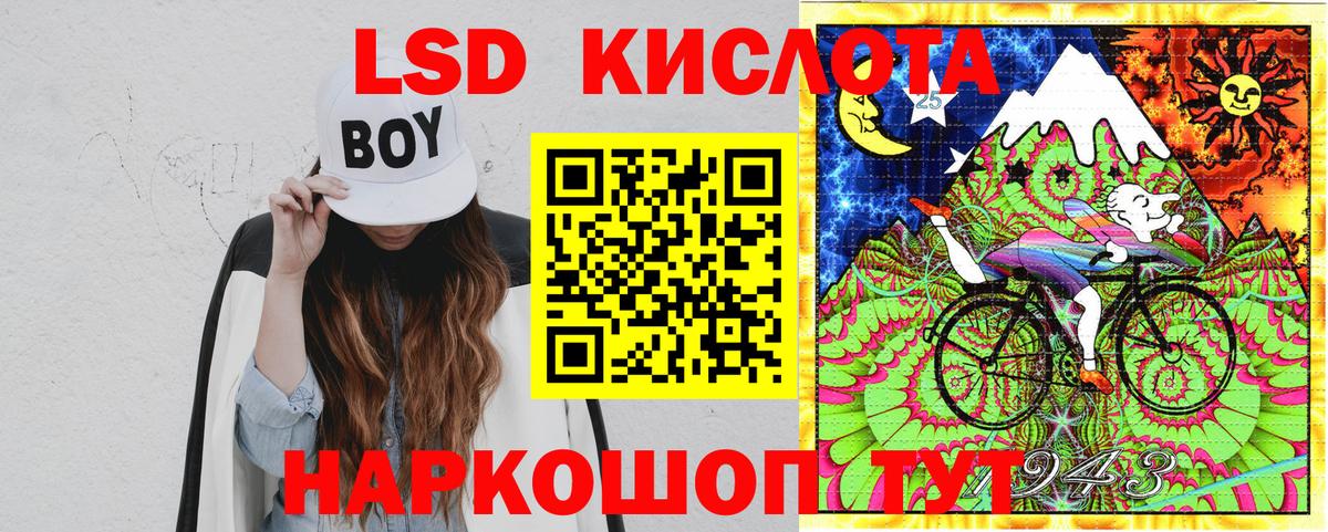 Марки 25I-NBOMe 1,5мг Ахтубинск