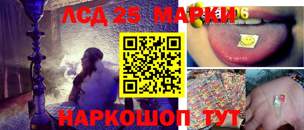 Ахтубинск  Марки NBOMe 1,8мг  Вход с VPN  Марки NBOMe 1,8мг 