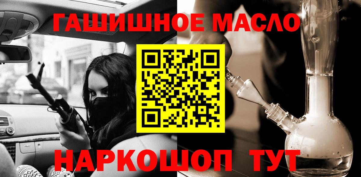 Дистиллят ТГК концентрат Ахтубинск
