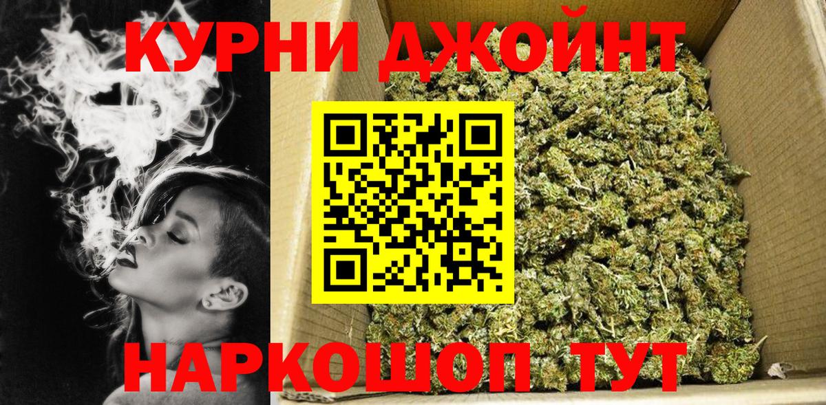 Канабис семена  МАРИХУАНА сатива  Ахтубинск  Вход с VPN  Конопля семена 