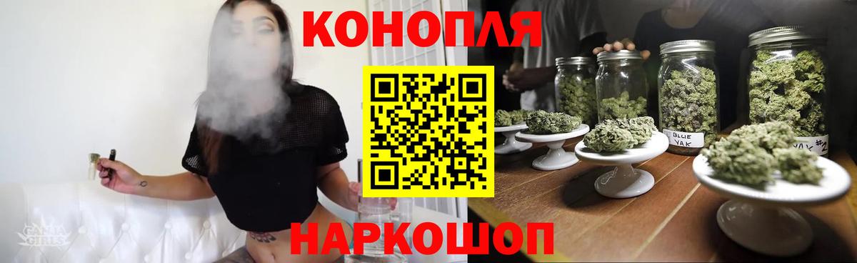 Шишки марихуана индика Ахтубинск